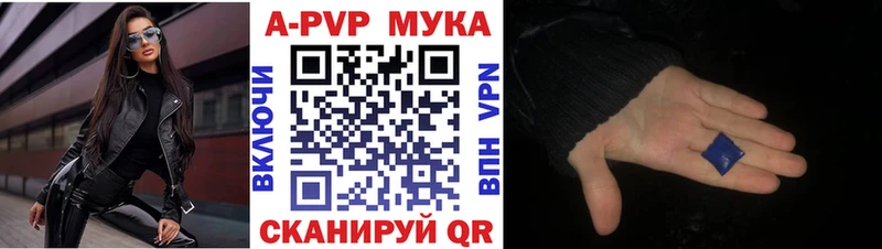 Названия наркотиков Трёхгорный МДМА  МАРИХУАНА  КОКАИН  СОЛЬ 