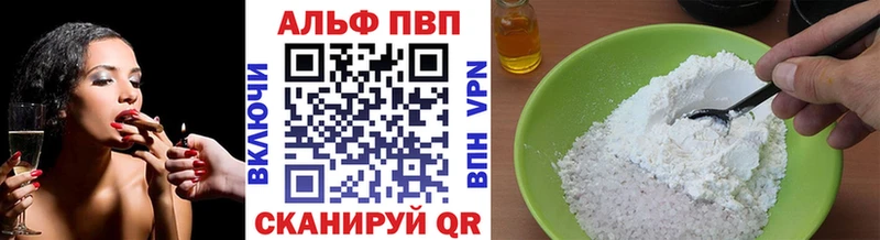 Alfa_PVP Соль  Трёхгорный 
