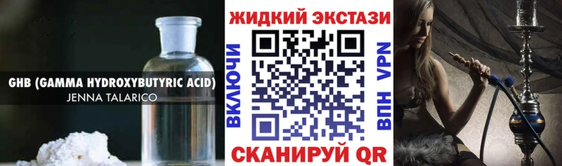 БУТИРАТ BDO 33%  Трёхгорный 