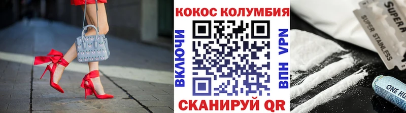 КОКАИН Fish Scale Трёхгорный