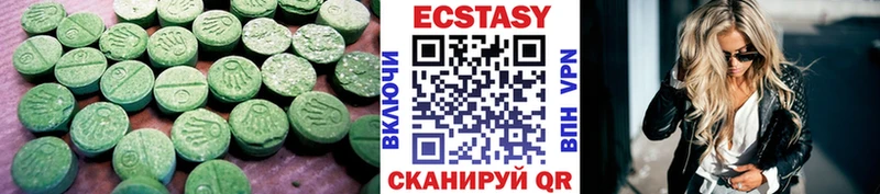 продажа наркотиков  Трёхгорный  Экстази Дубай 
