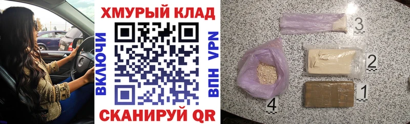 цены   гидра сайт  ГЕРОИН герыч  Трёхгорный 