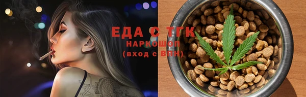 первитин Богородск