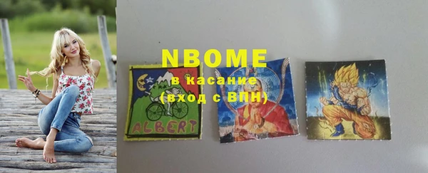первитин Богородск