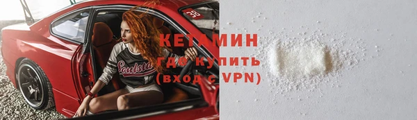 дистиллят марихуана Слюдянка