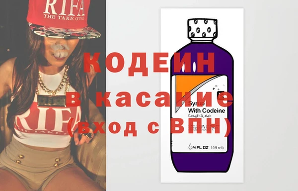 альфа пвп Снежногорск