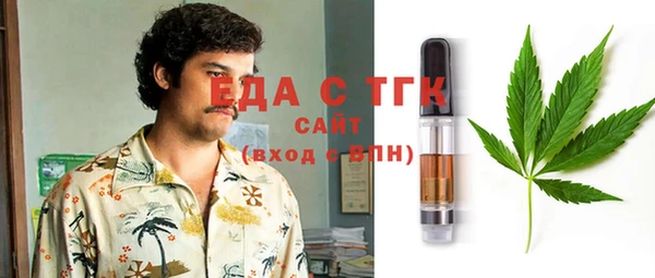 дистиллят марихуана Слюдянка