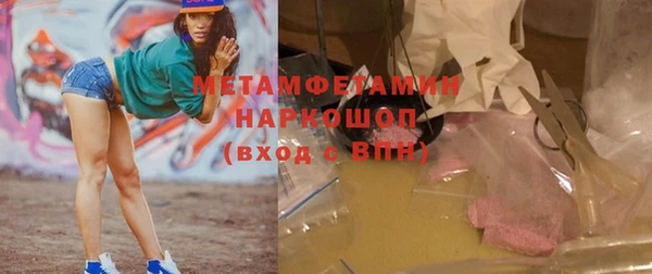 марки nbome Богданович