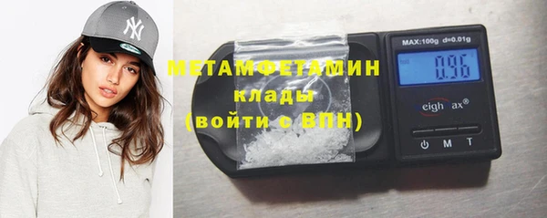jwh Богородицк