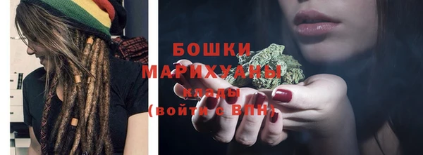 мефедрон Снежинск