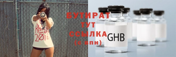 первитин Богородск