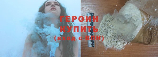 марки nbome Богданович