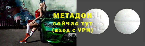 первитин Богородск