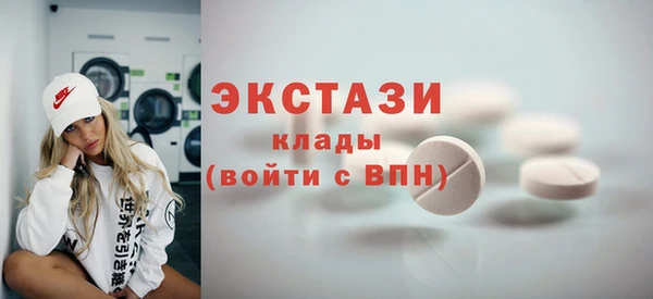 дистиллят марихуана Слюдянка