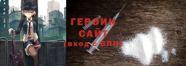 альфа пвп Снежногорск