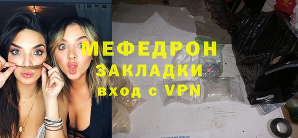 jwh Богородицк