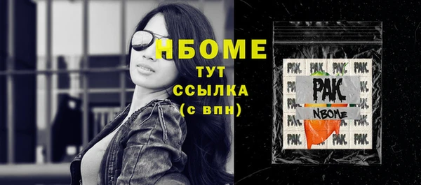 марки nbome Богданович
