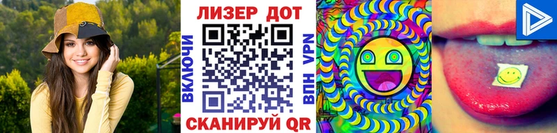 даркнет сайт  ссылка на мегу ссылки  Марки 25I-NBOMe 1500мкг  Трёхгорный 