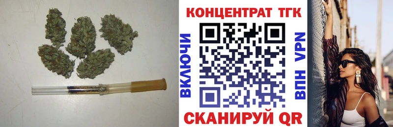 ссылка на мегу как зайти  наркошоп  Трёхгорный  ТГК Wax 